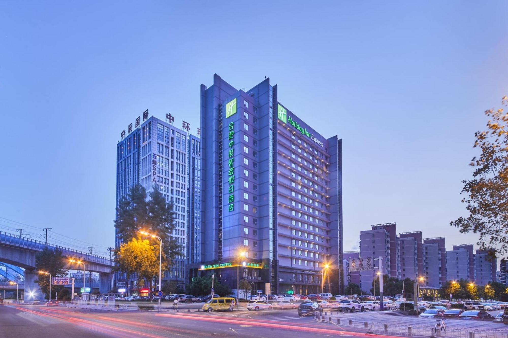 Holiday Inn Express Hefei South, An Ihg Hotel Exterior foto