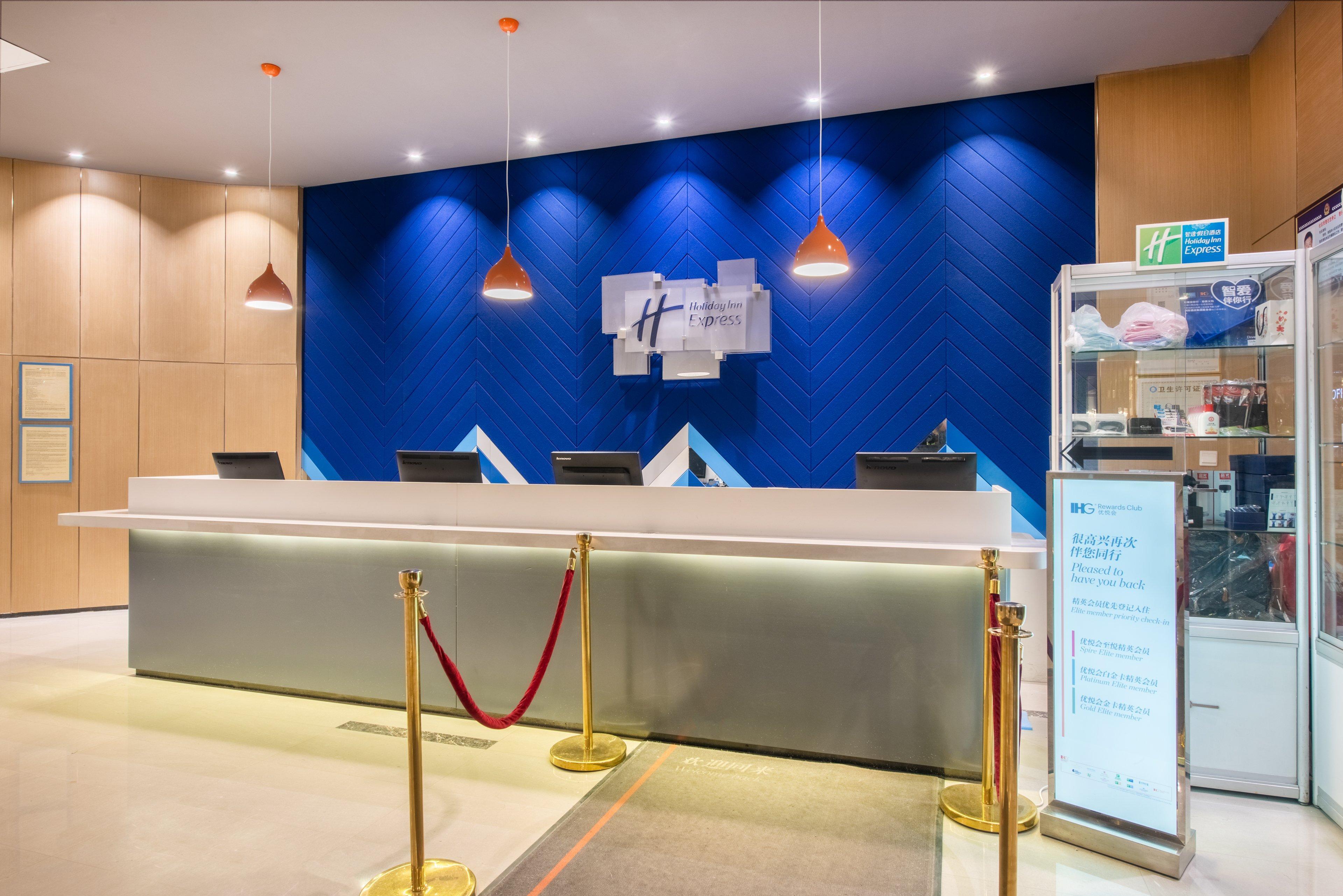 Holiday Inn Express Hefei South, An Ihg Hotel Exterior foto