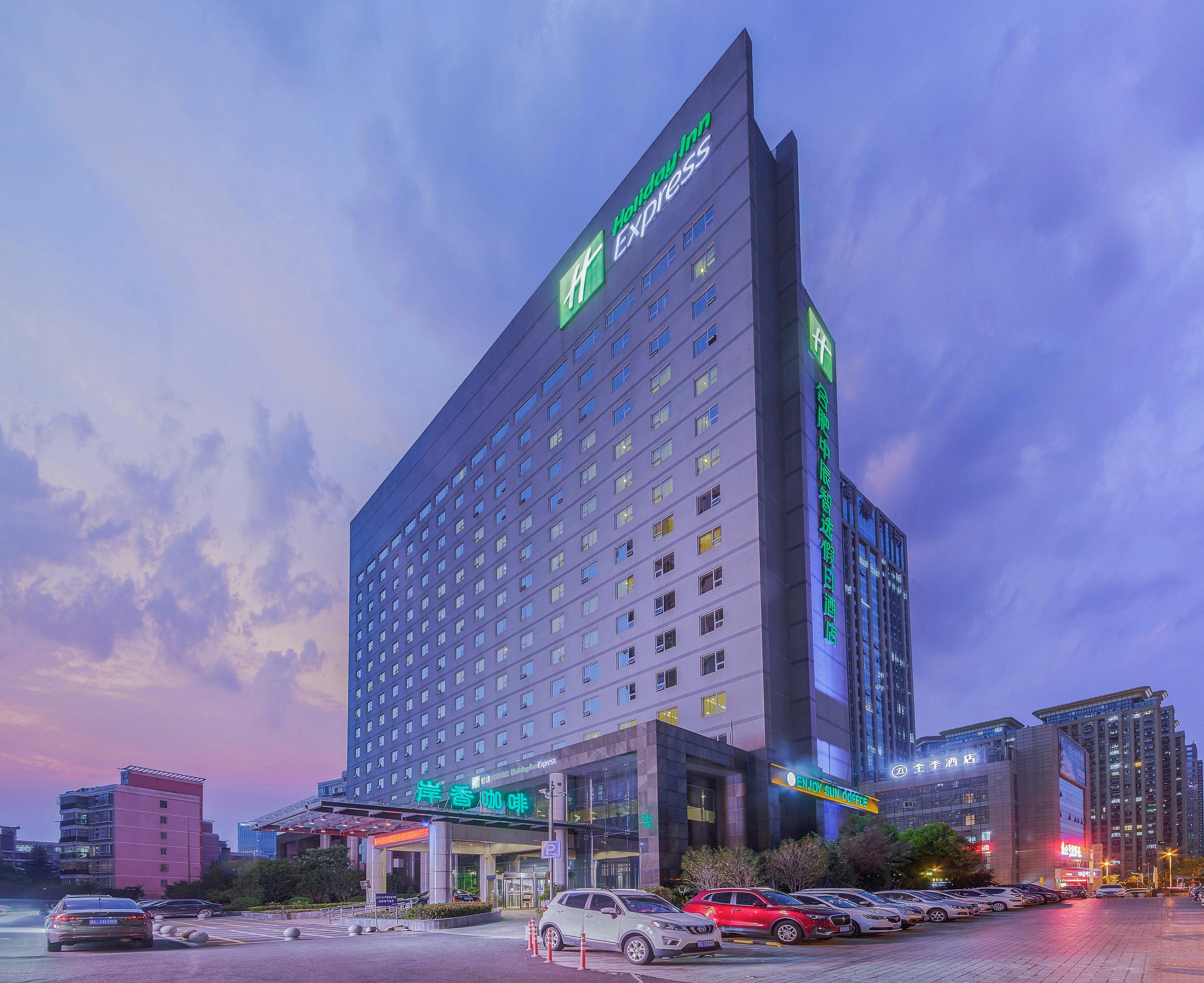 Holiday Inn Express Hefei South, An Ihg Hotel Exterior foto