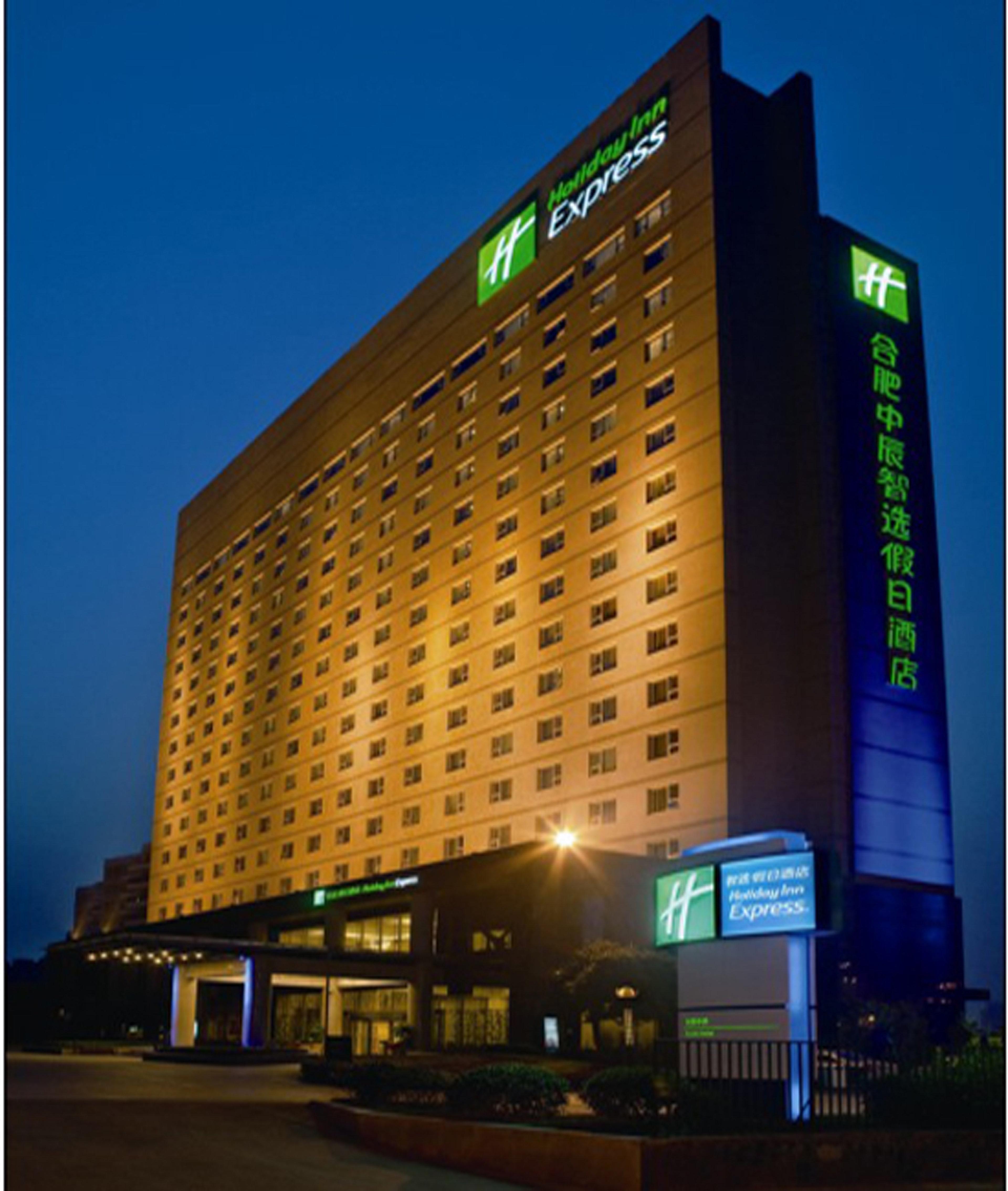 Holiday Inn Express Hefei South, An Ihg Hotel Exterior foto