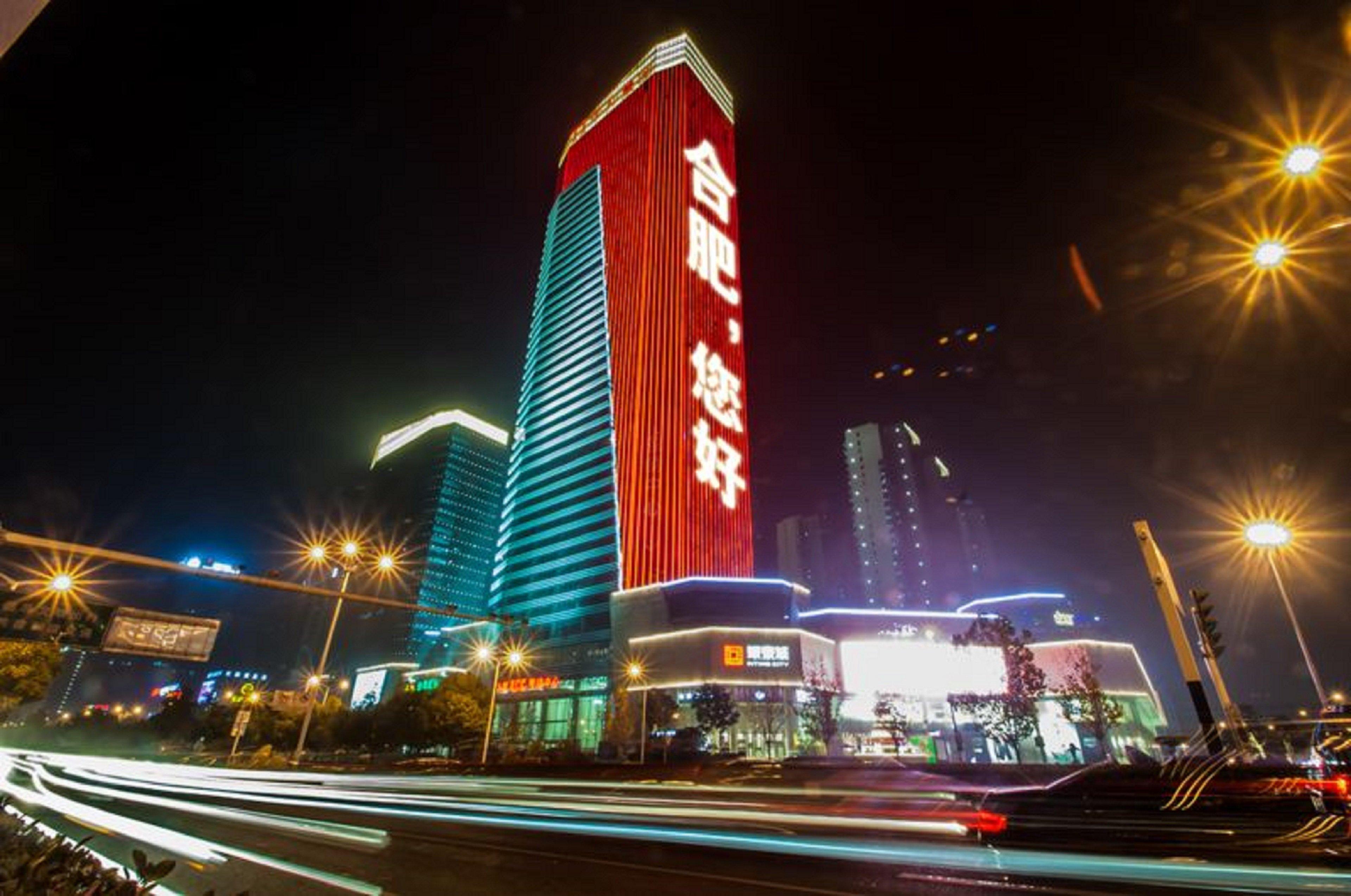 Holiday Inn Express Hefei South, An Ihg Hotel Exterior foto